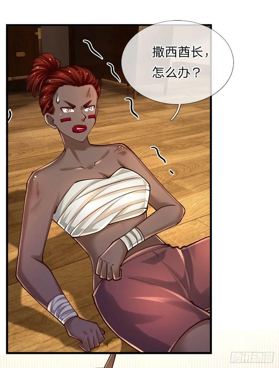 第247话 我不好惹35
