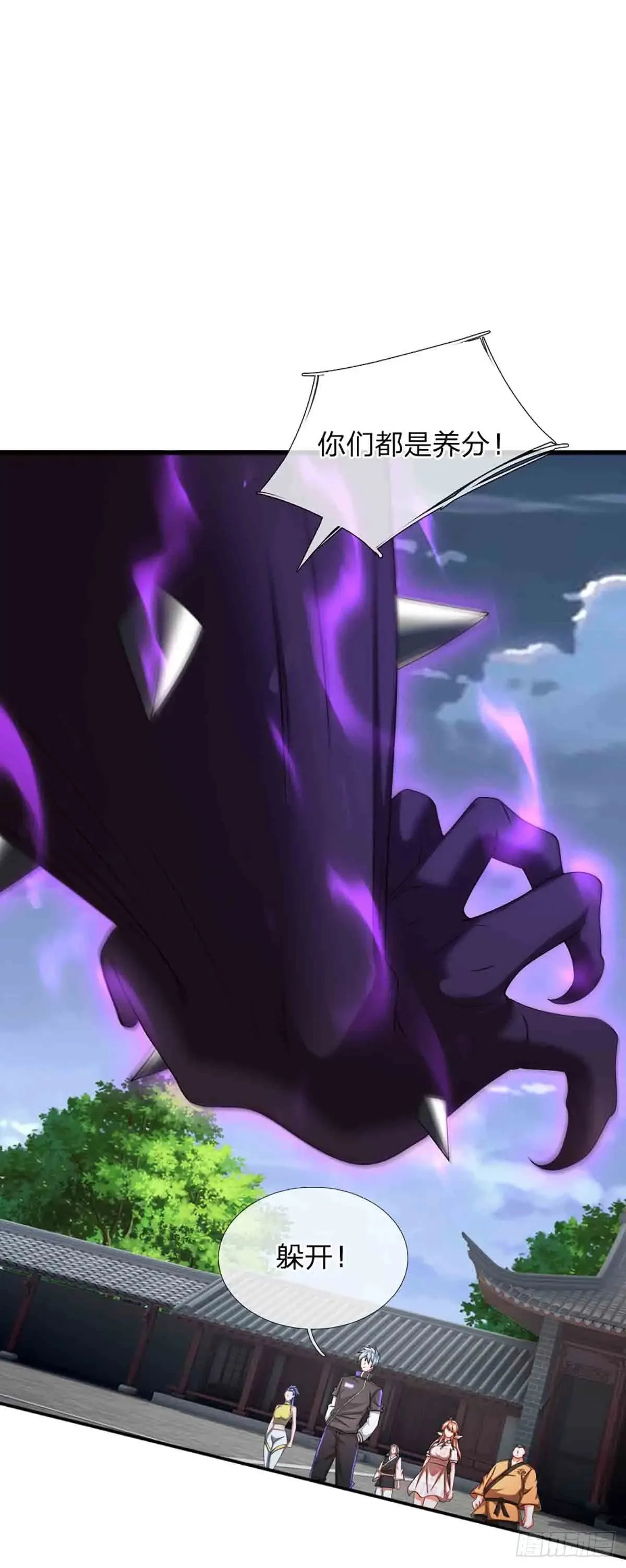 第333话 魔4