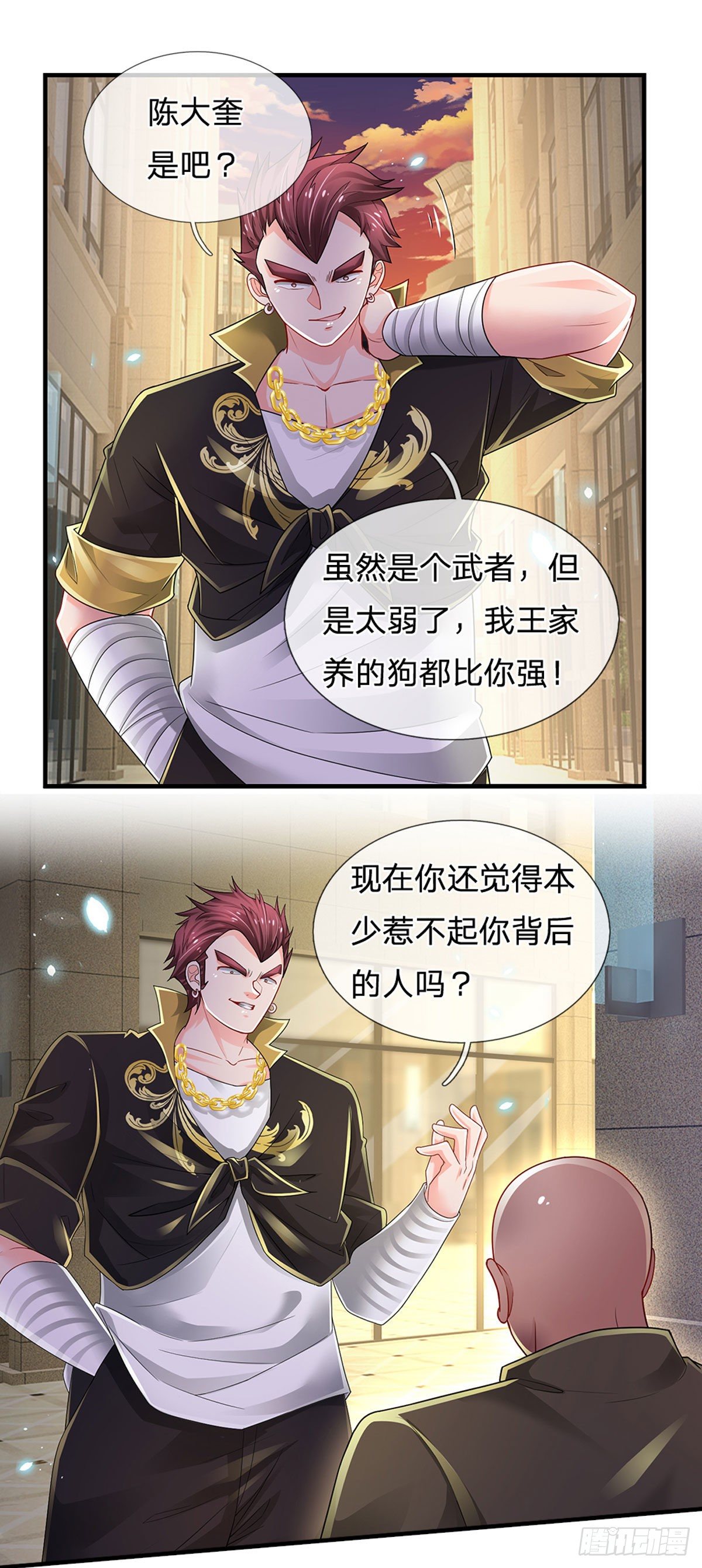 第117话 看你嘴硬还是骨头硬7
