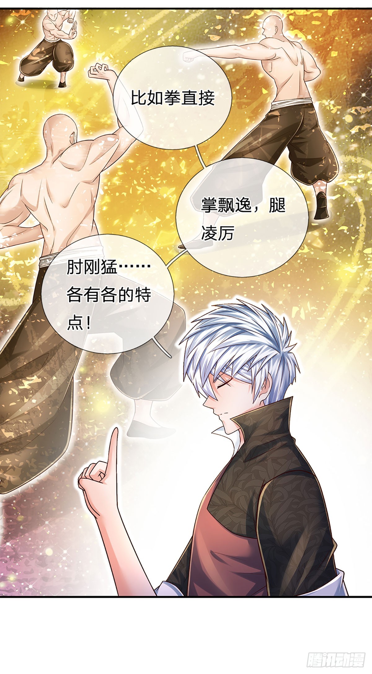 第215话 极品靶子，自己上门19