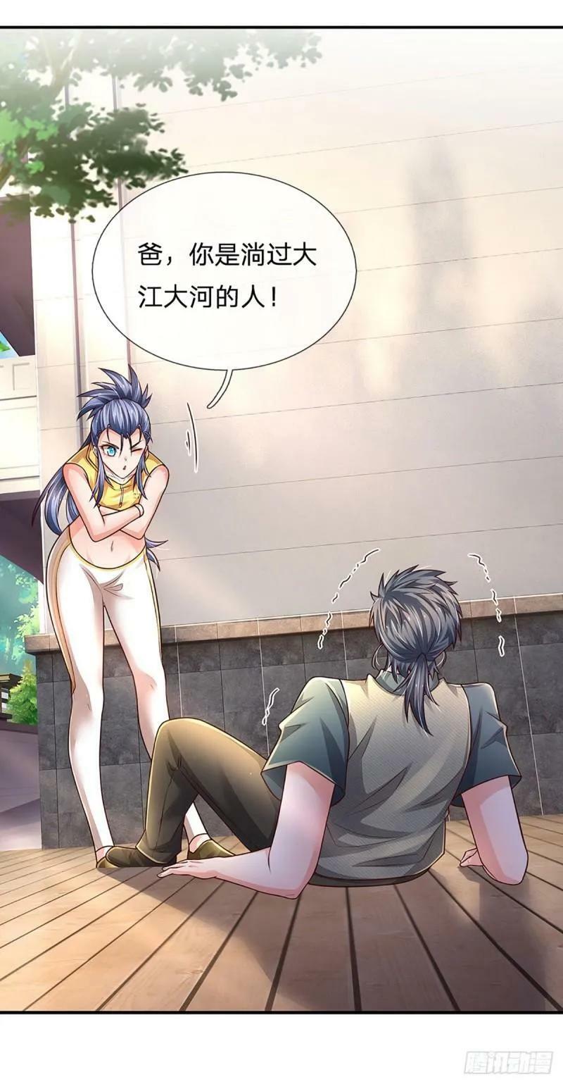 第254话 承受不住，打破格局17