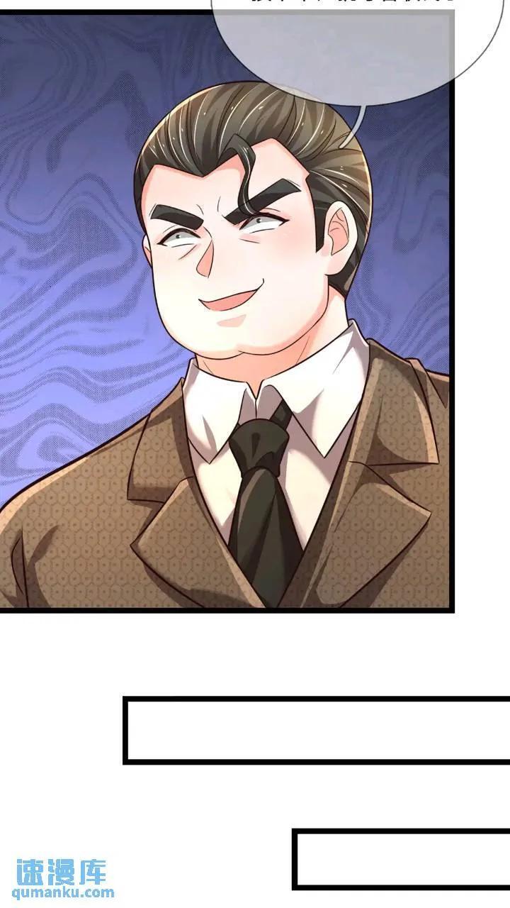第286话 赌徒心理46