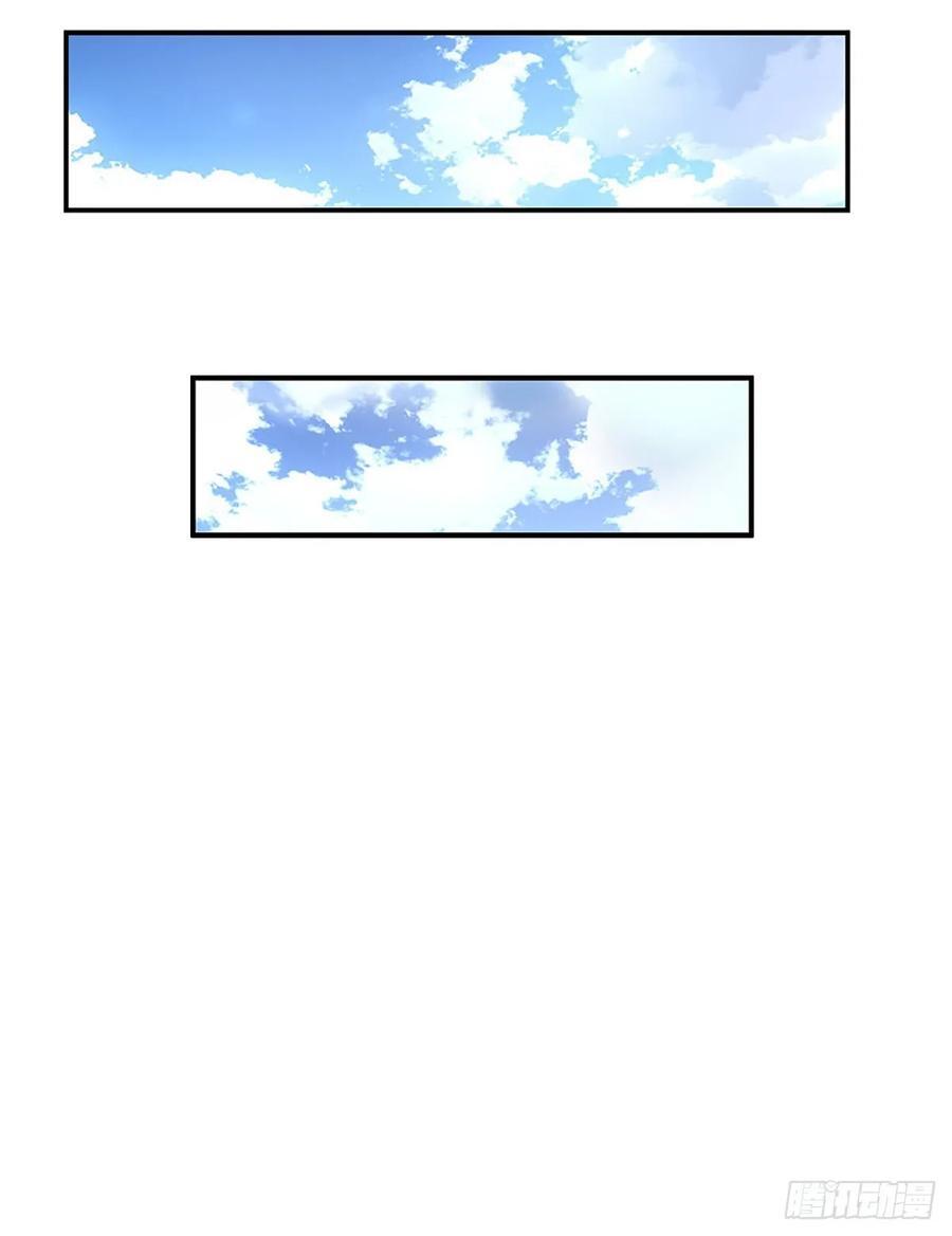 第282话 大陆之核，邮轮偶遇11