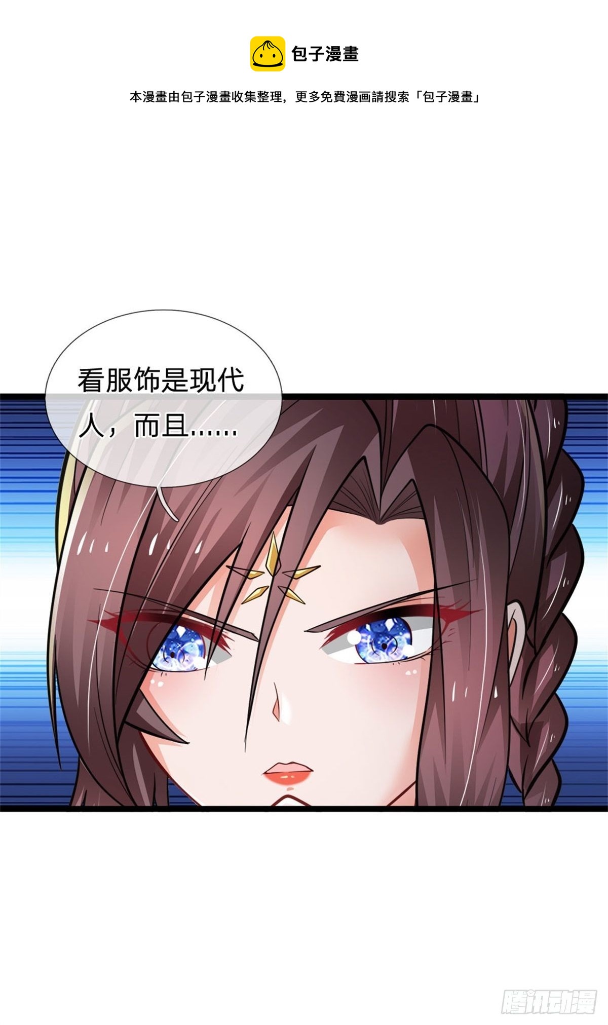 第85话 飞蛾突袭11