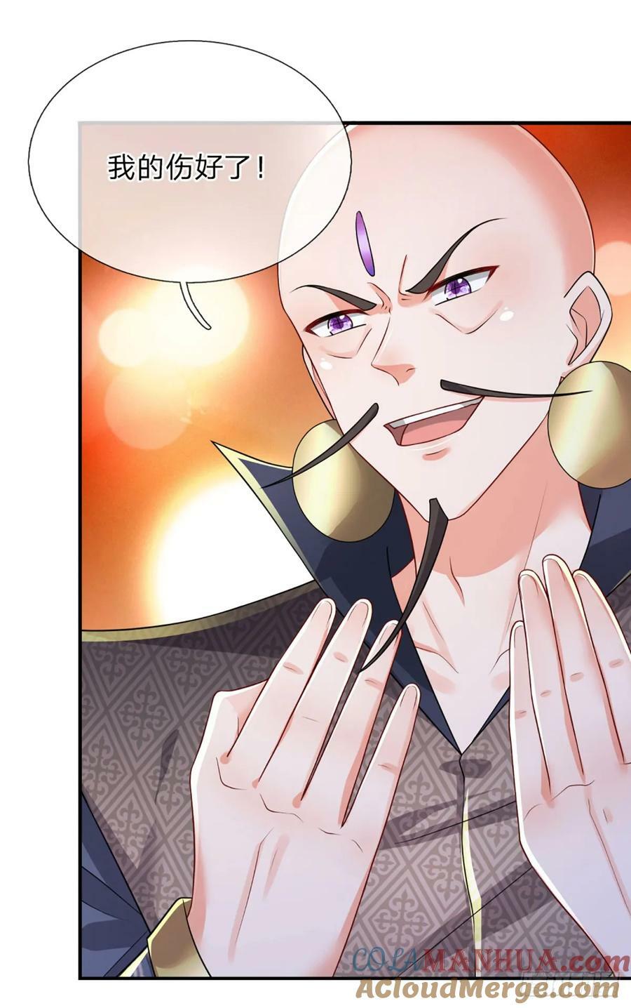 第245话 你不再是我师父4
