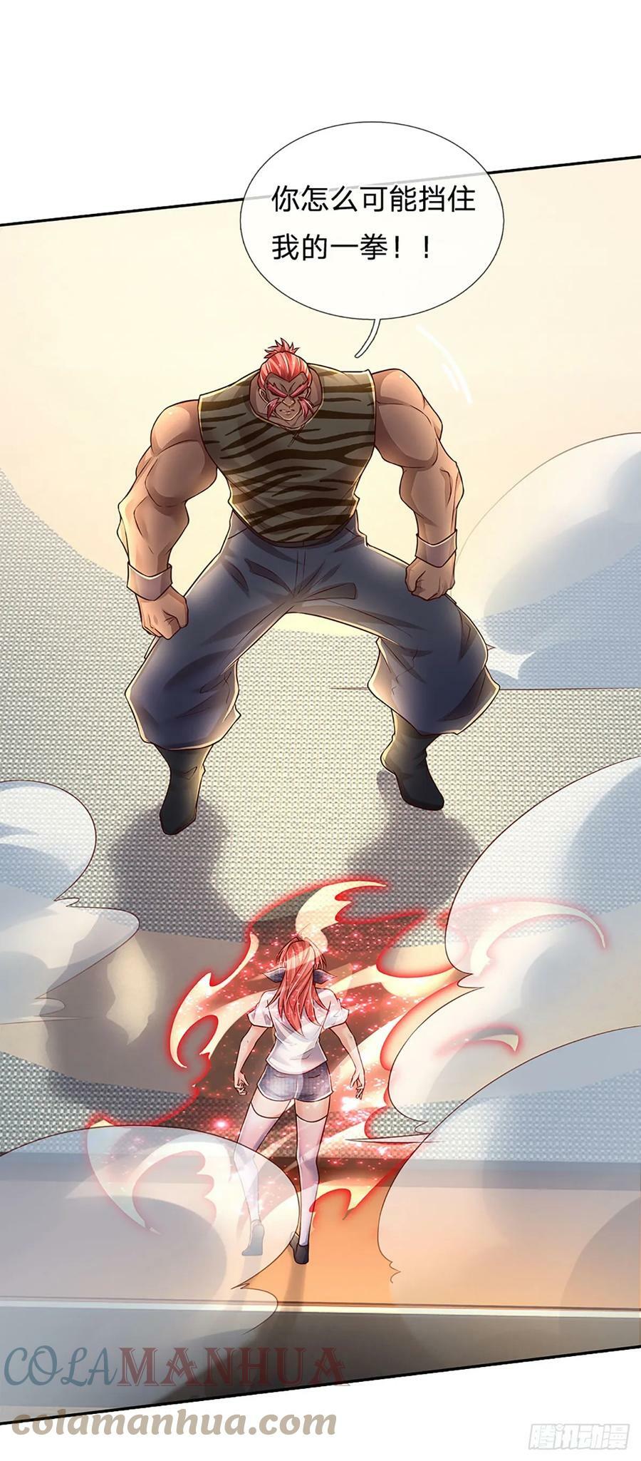 第227话 金刚狂暴模式6