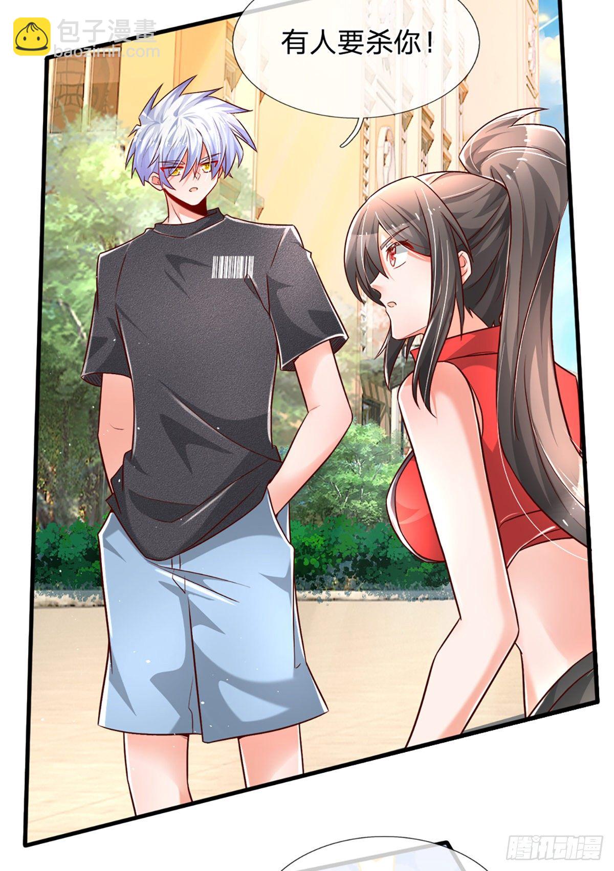 第34话 有人要杀你29