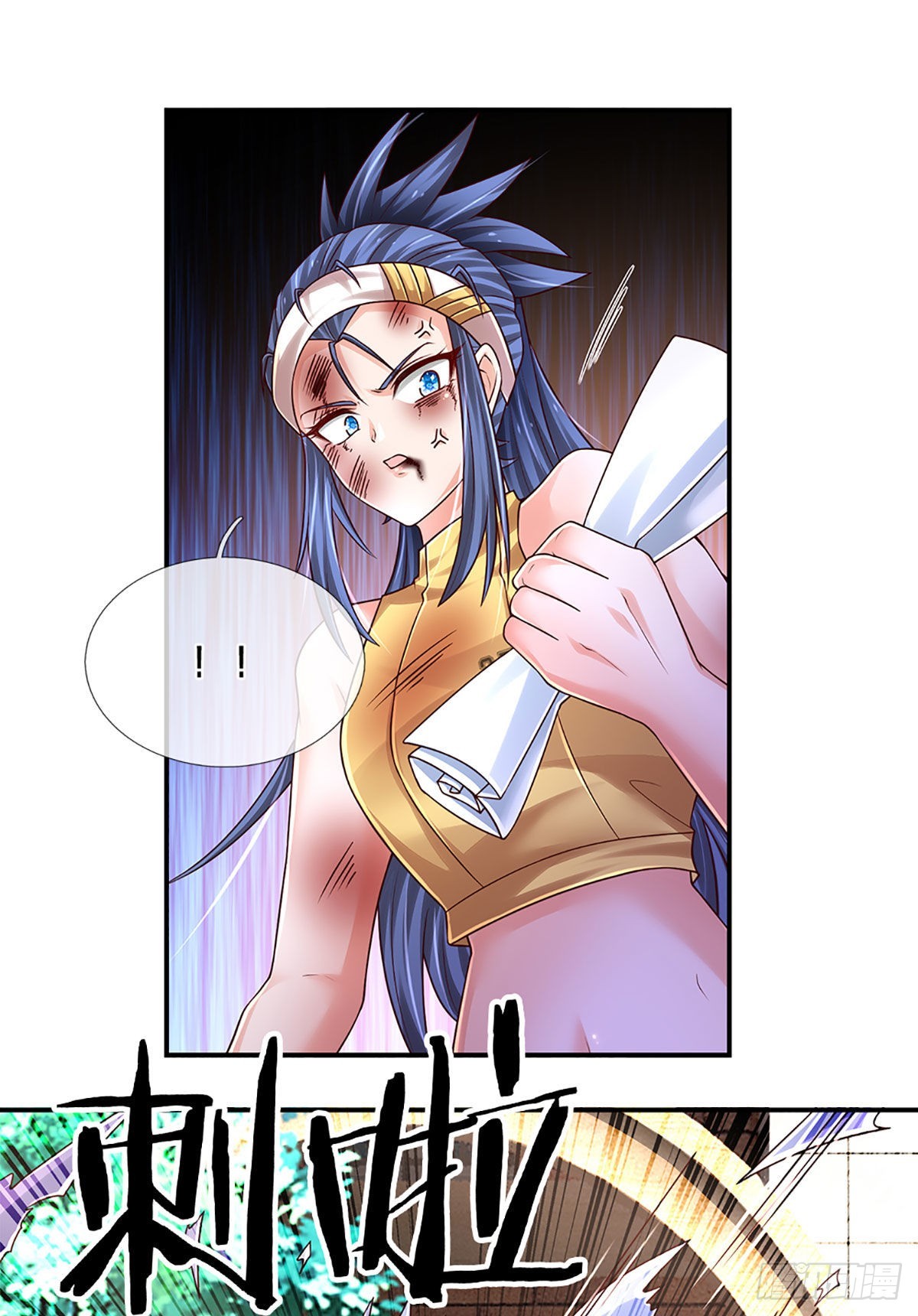 第190话 月黑风高夜6
