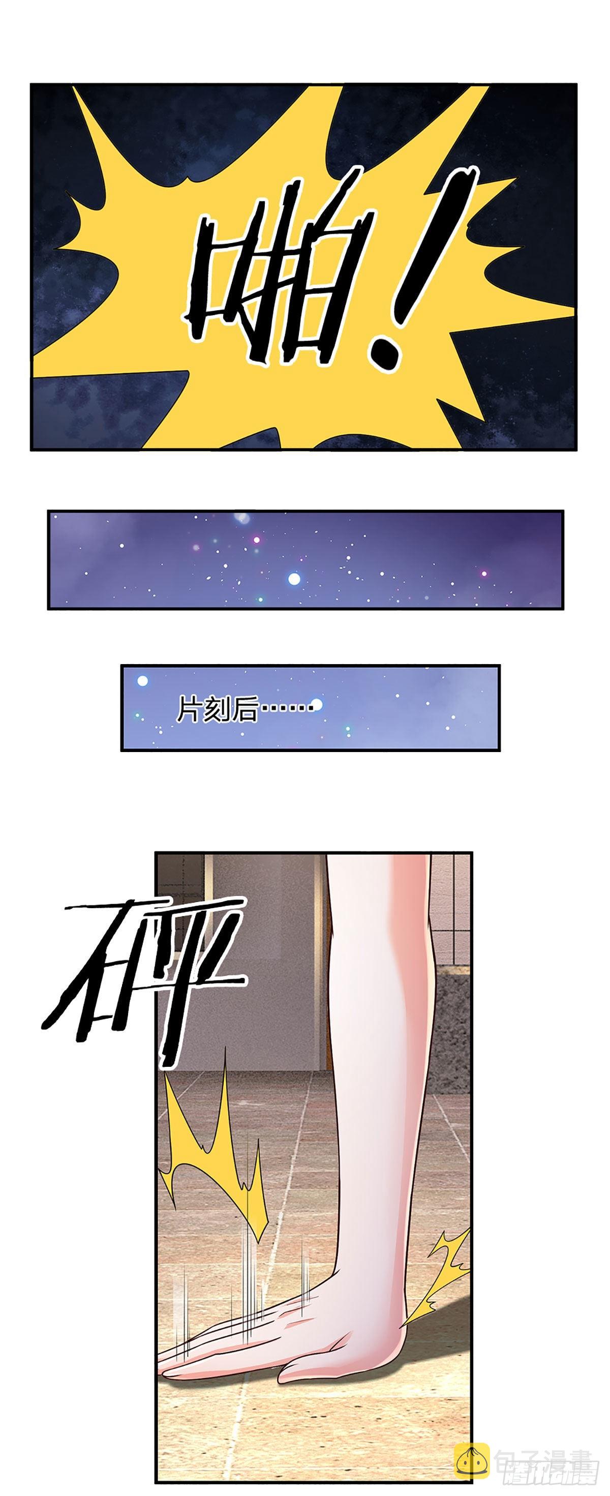 第189话 你还想打吗？27