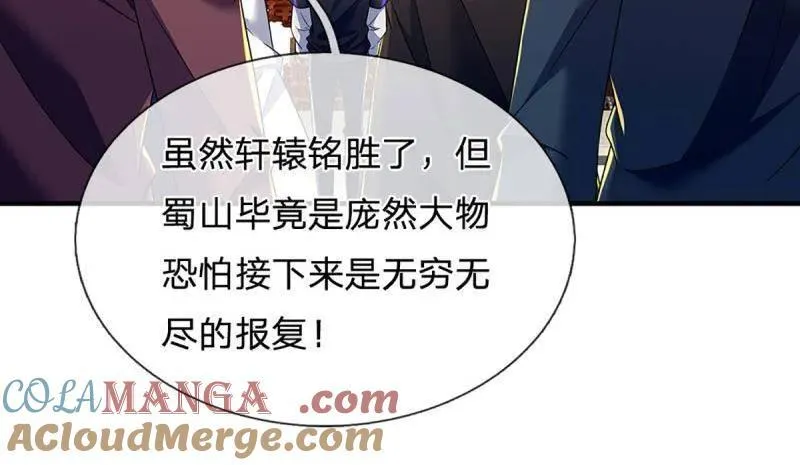 第354话 古国复苏6
