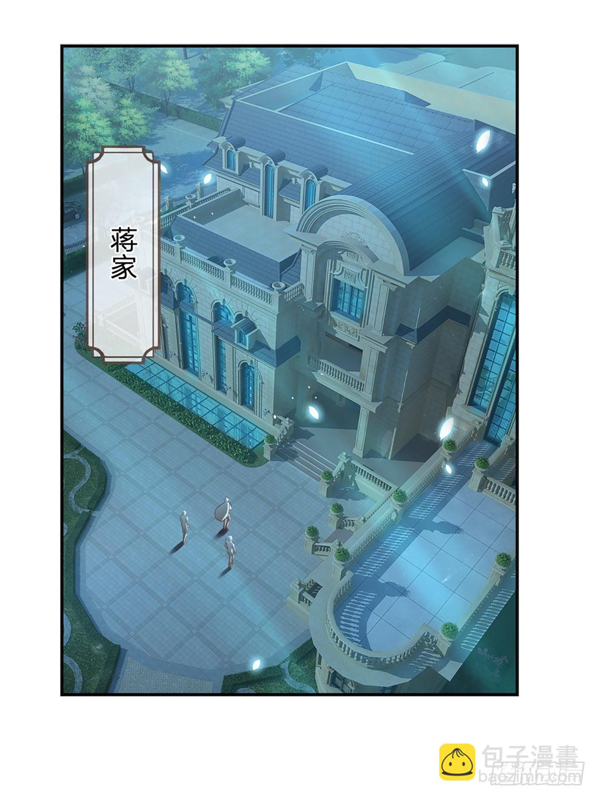 第45话 不平静的夜24