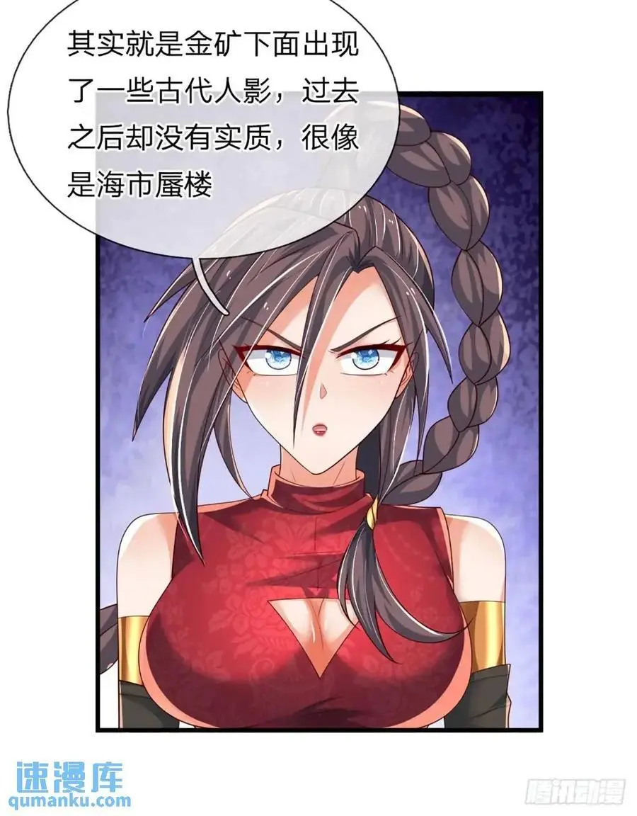 第307话 这下麻烦了5