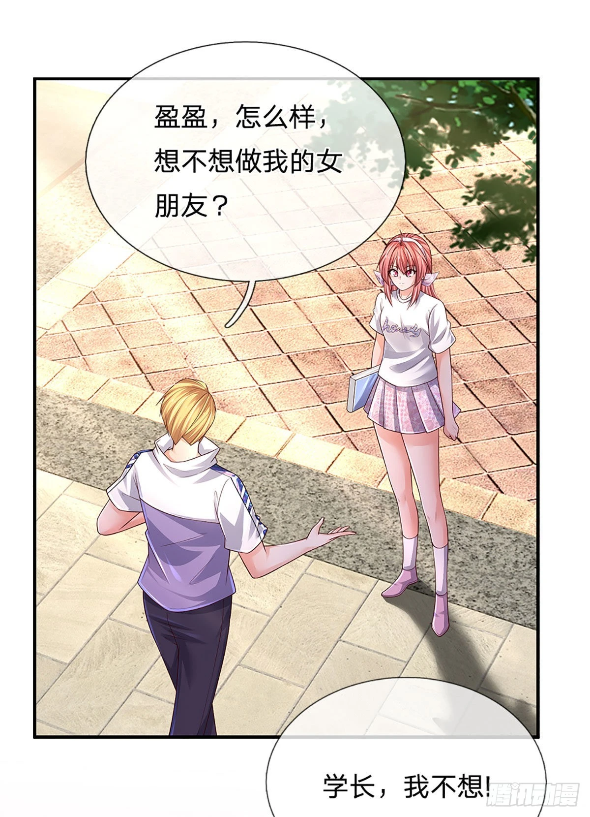 第188话 进击的小绵羊10