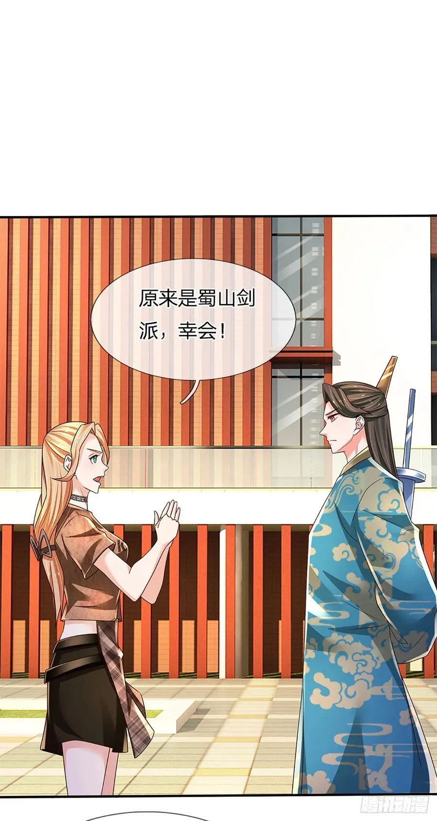第328话 送你归西33