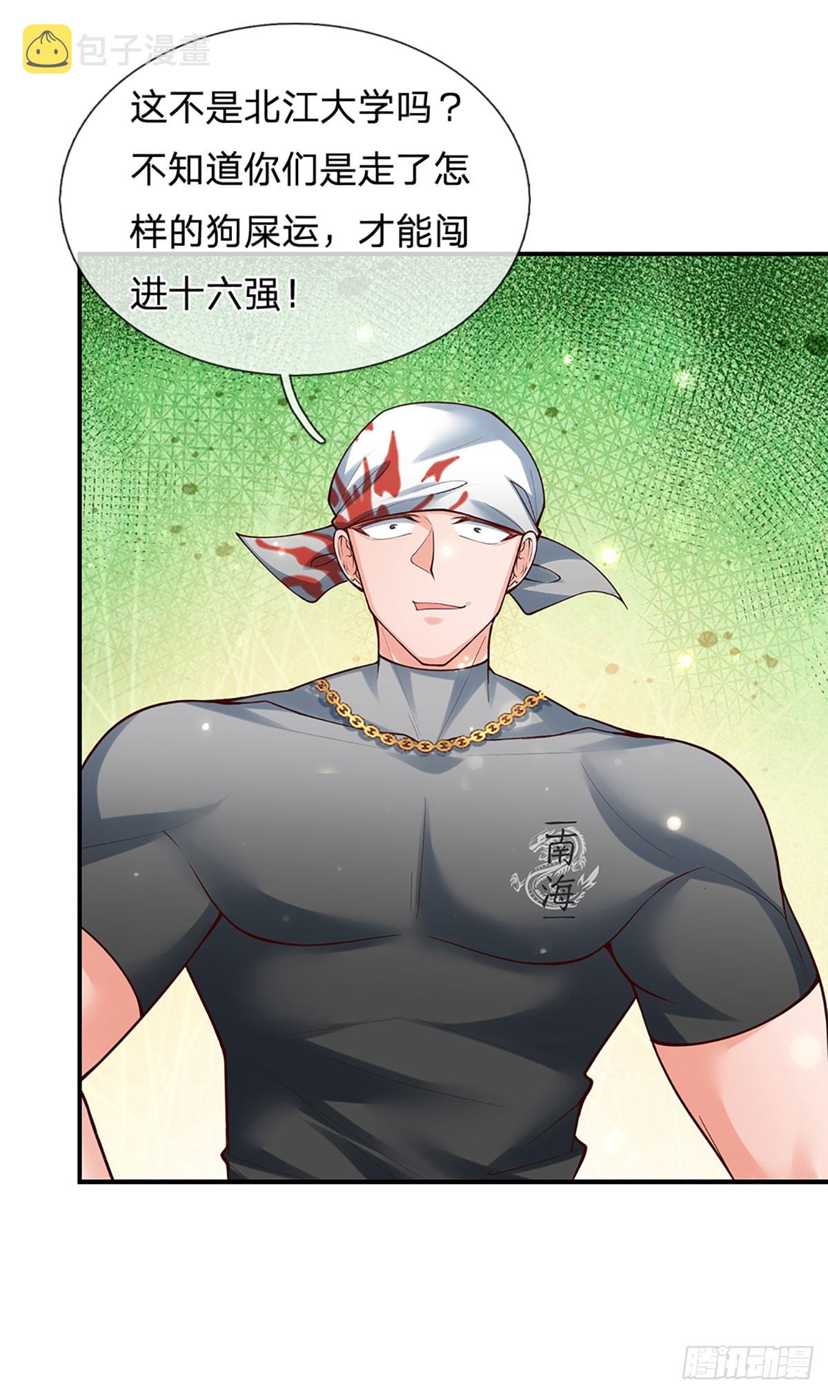 第203话 我只是实话实说16