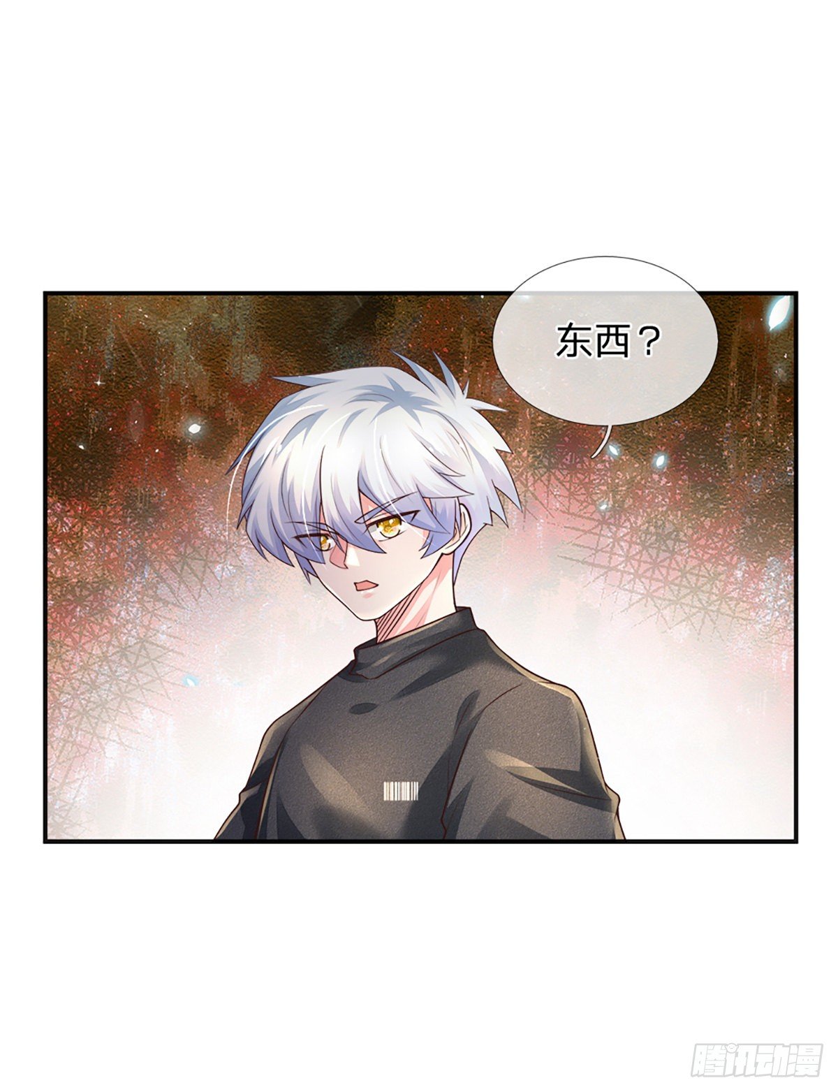 第38话 就一根棒棒糖？1