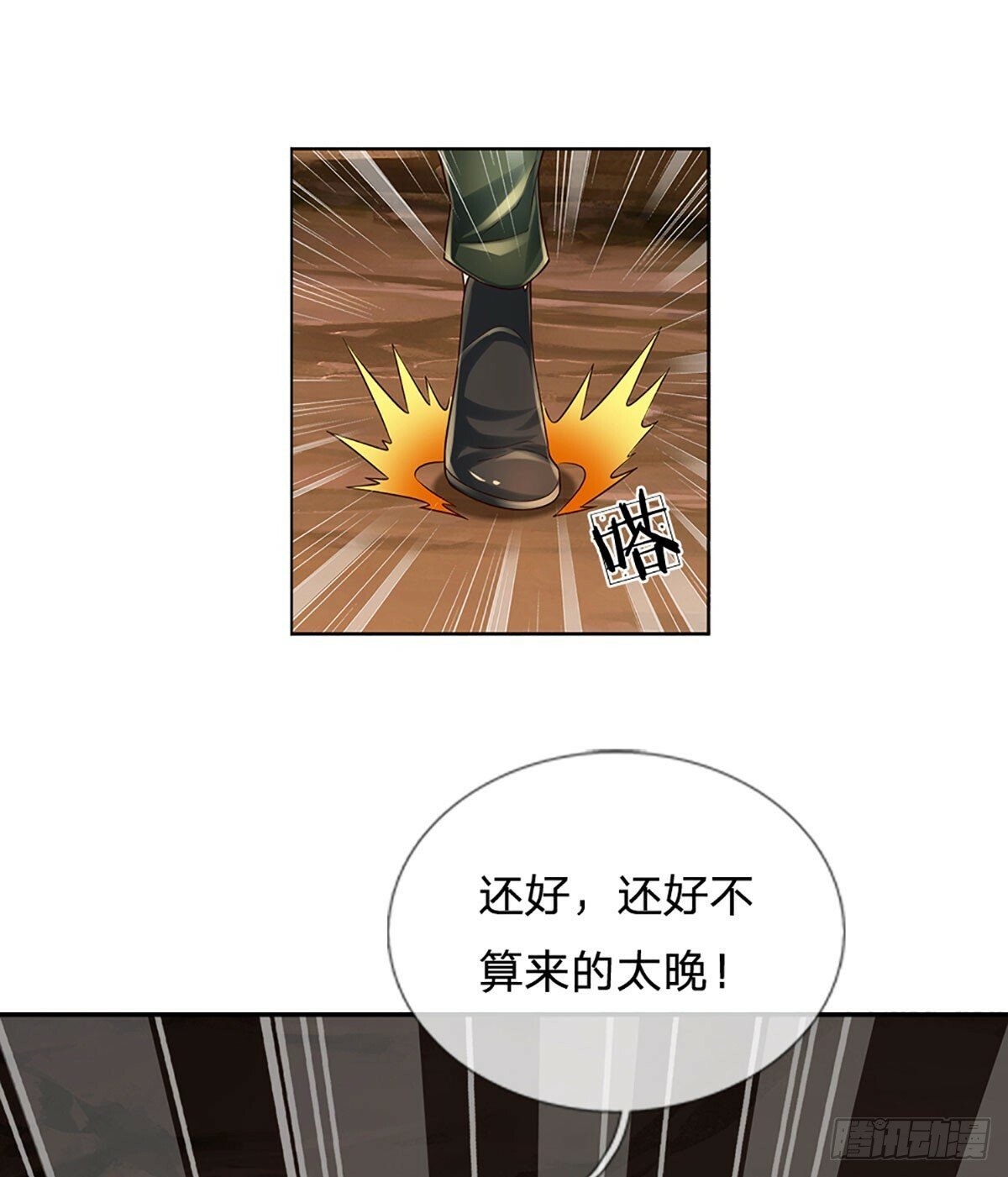 第263话 战神站台，晋升王族18