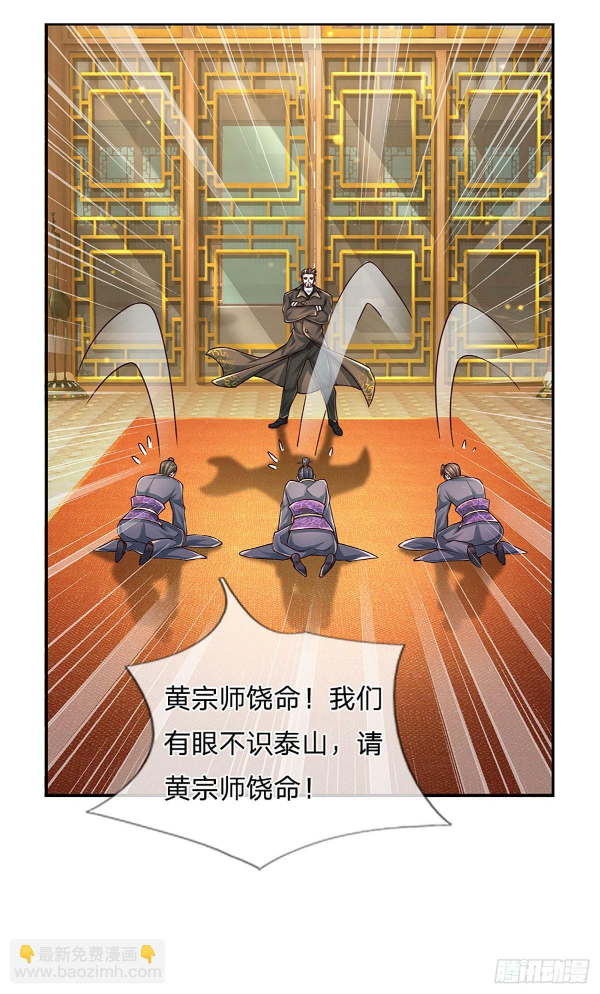第269话 开启的目的9