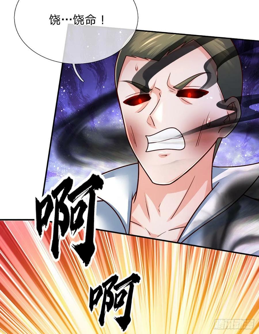 第244话 宿主，躯体19