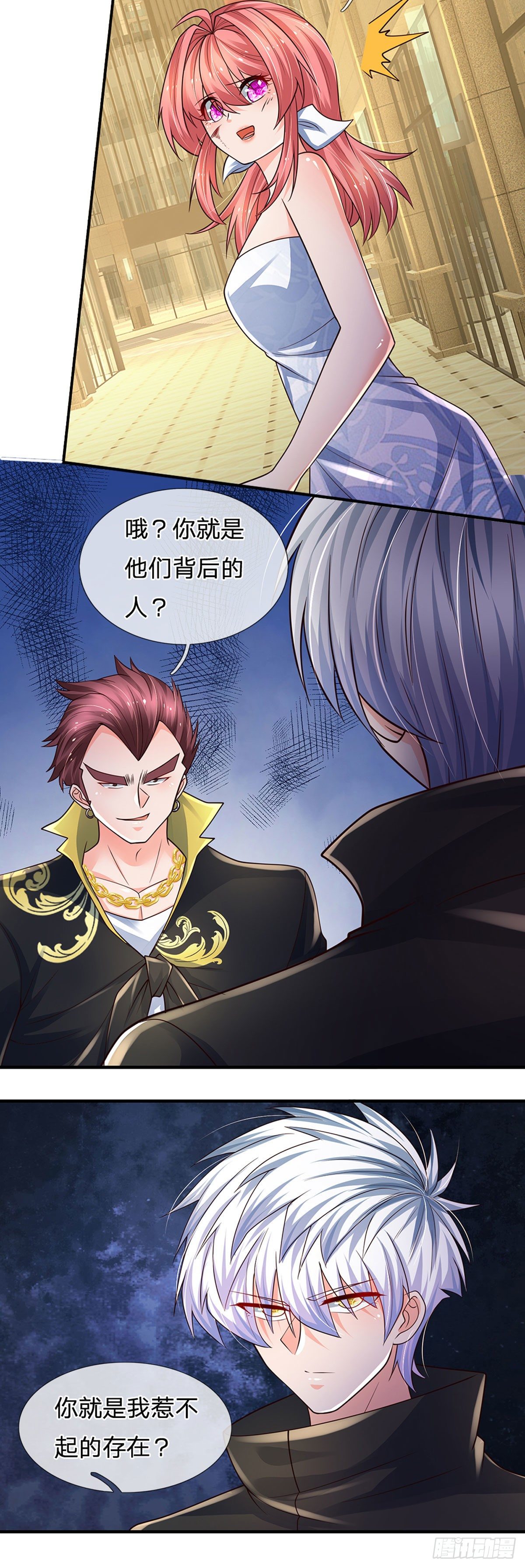 第118话 我真的生气了！14