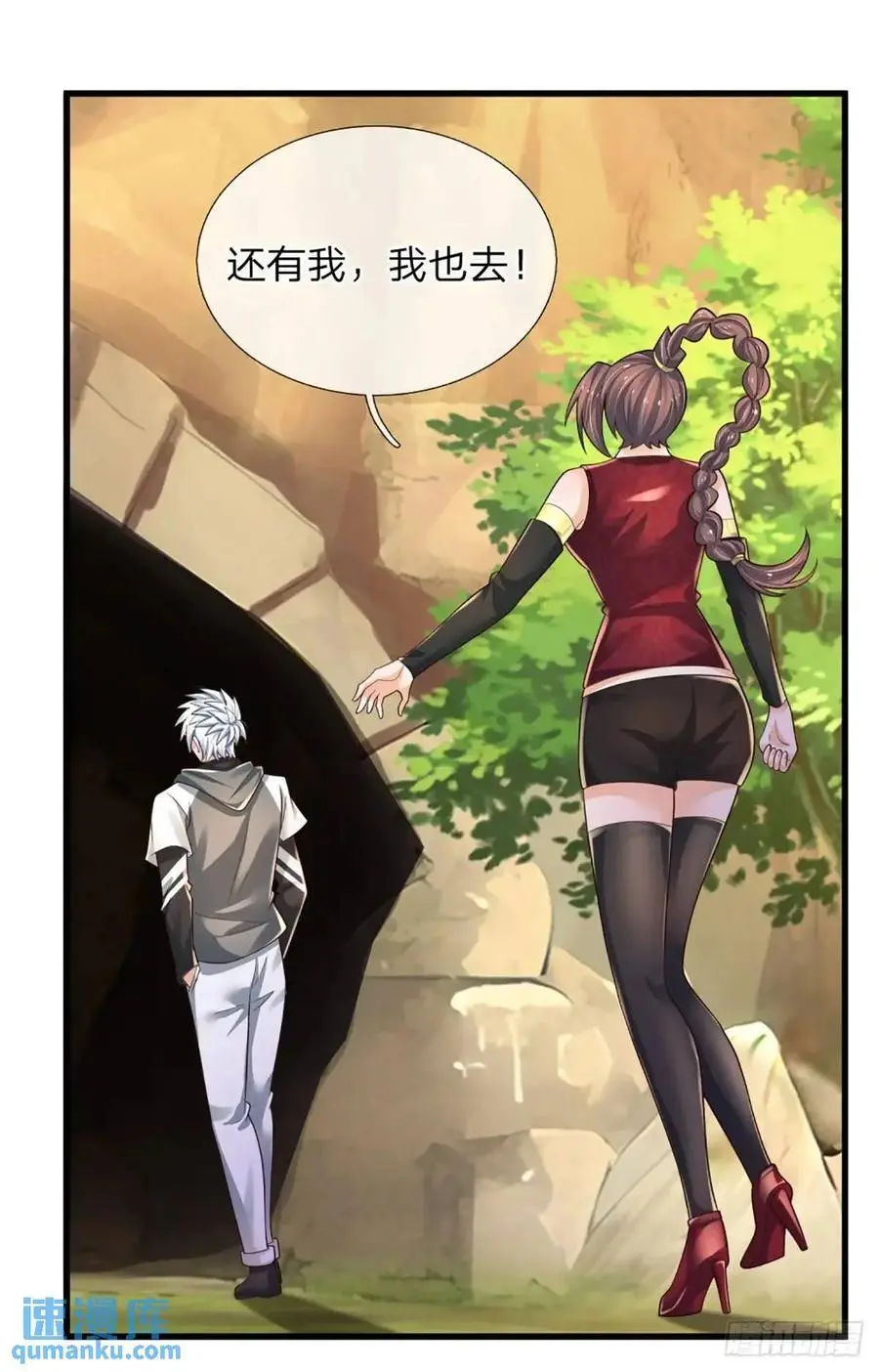第309话 不凡之地，势力云集21
