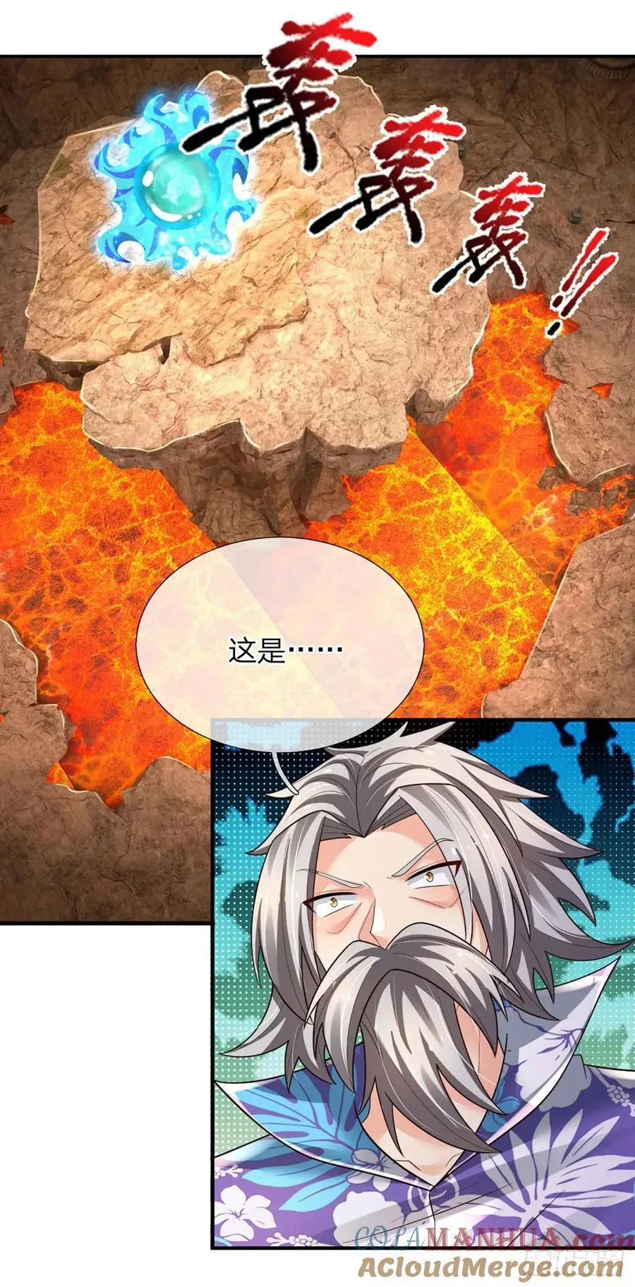 第314话 通往地狱之路18