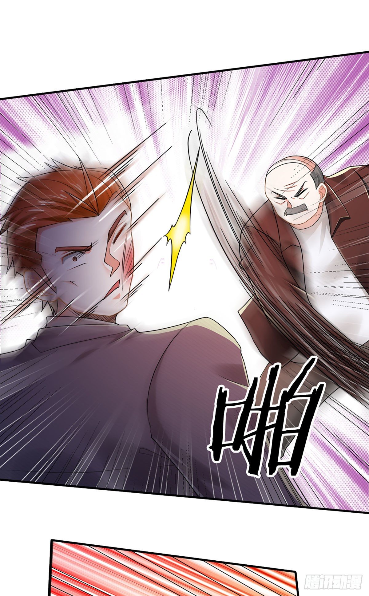 第43话 你这个男人很不错17
