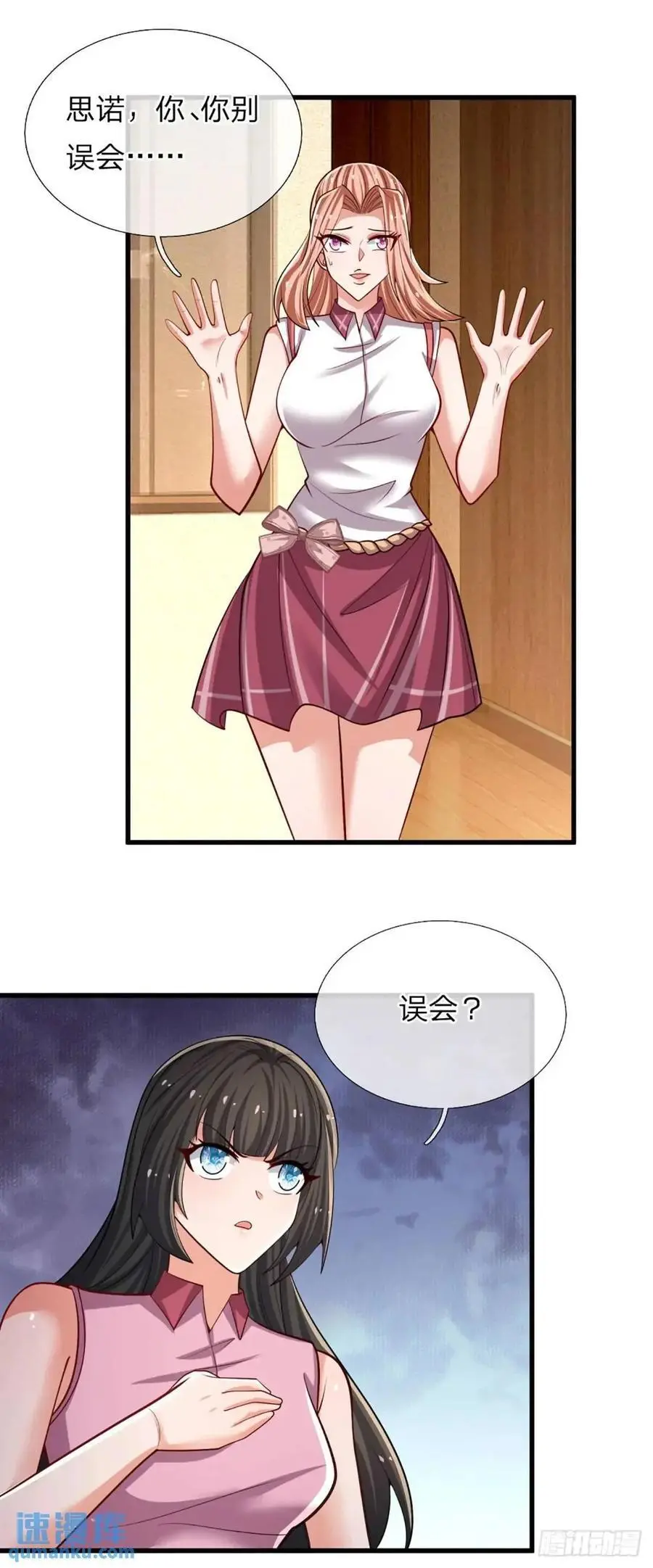 第302话 一条路走到黑1