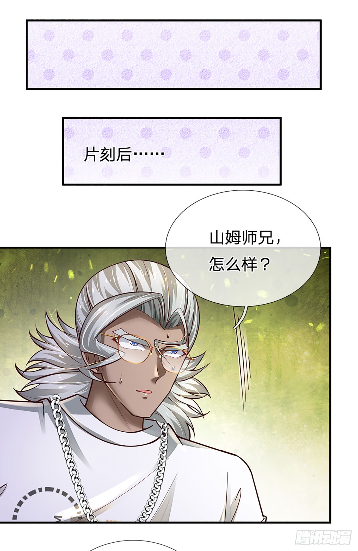 第209话 辱我武道，虽远必诛13