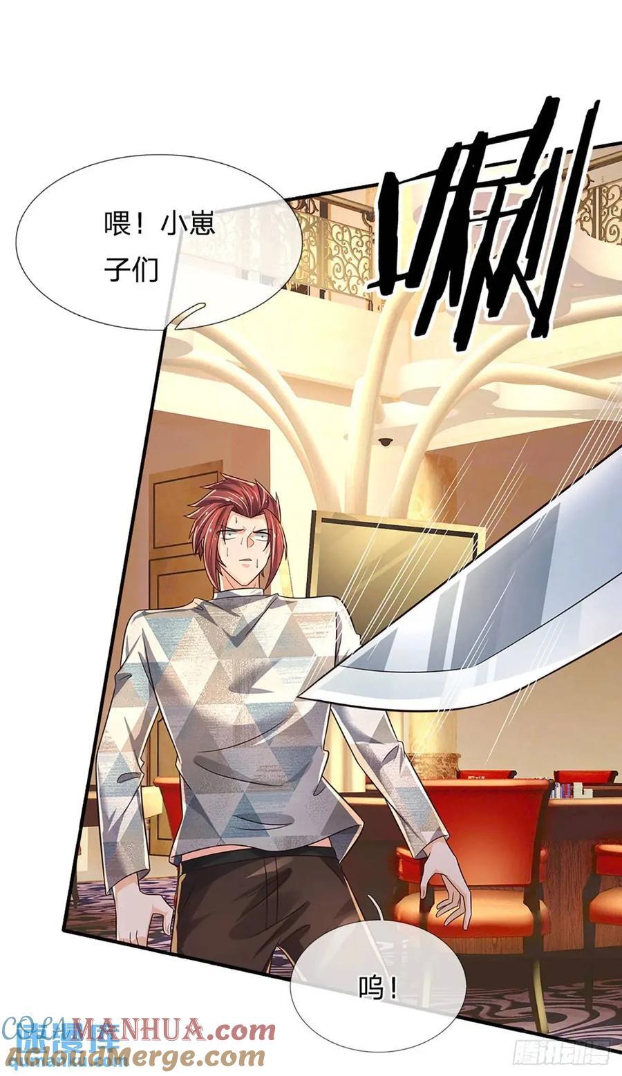第289话 人性丑恶2