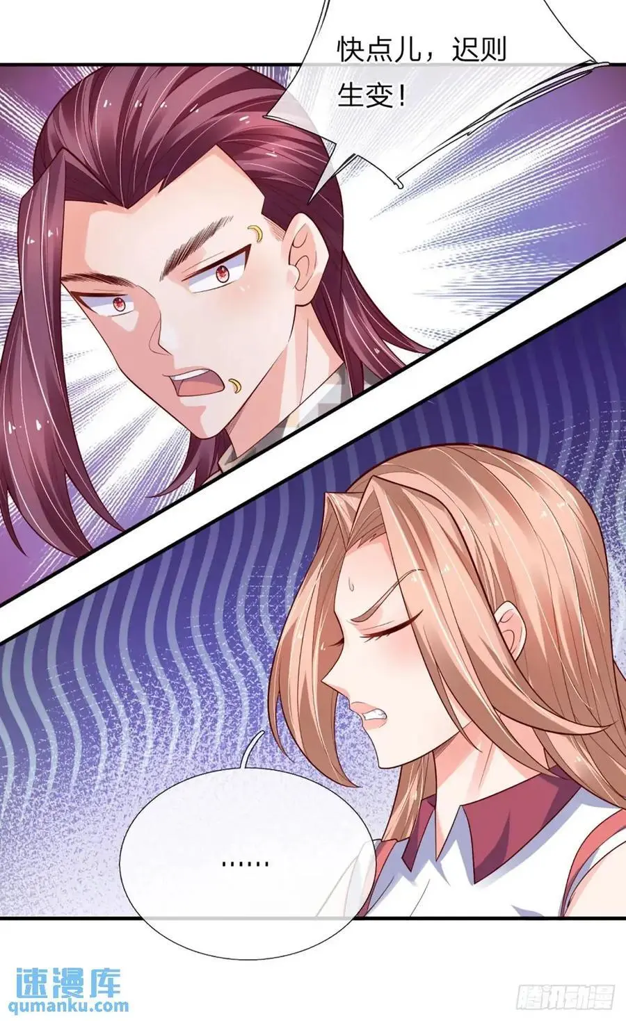 第302话 一条路走到黑29