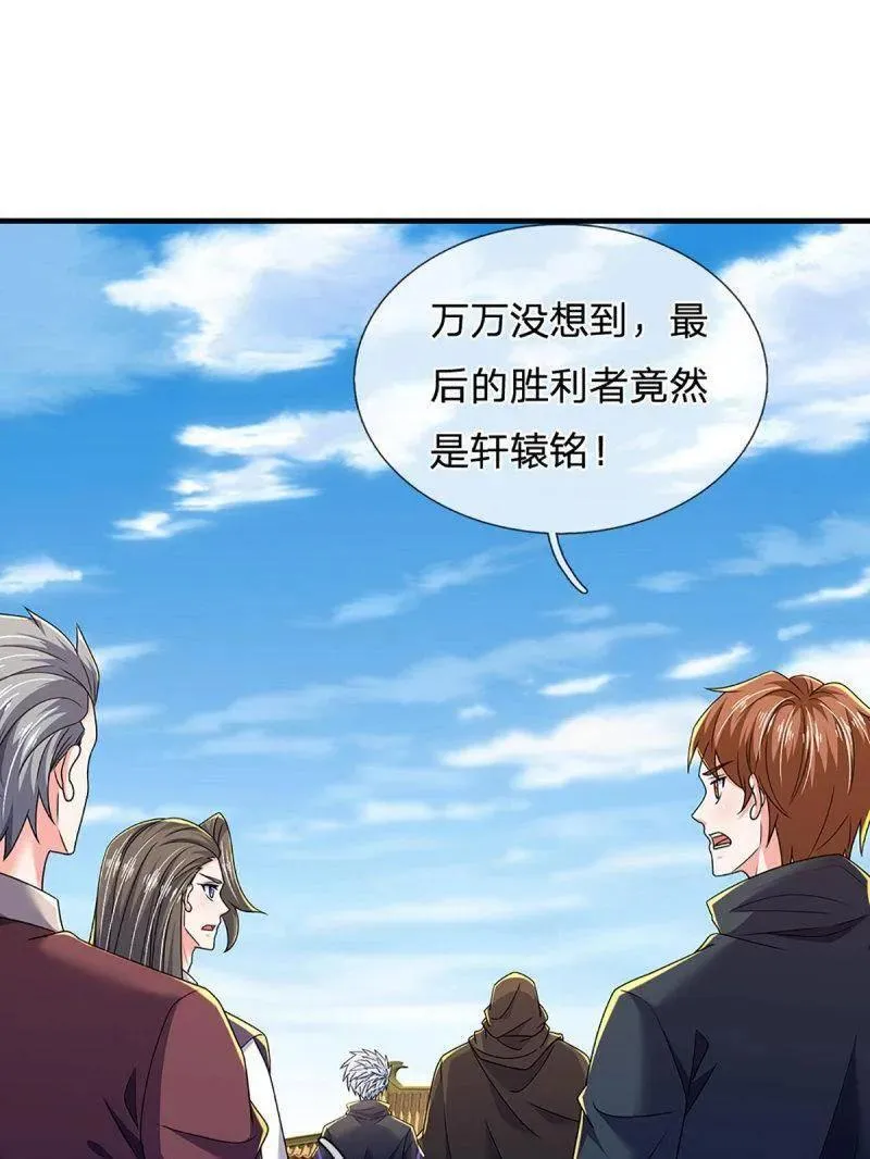 第354话 古国复苏5
