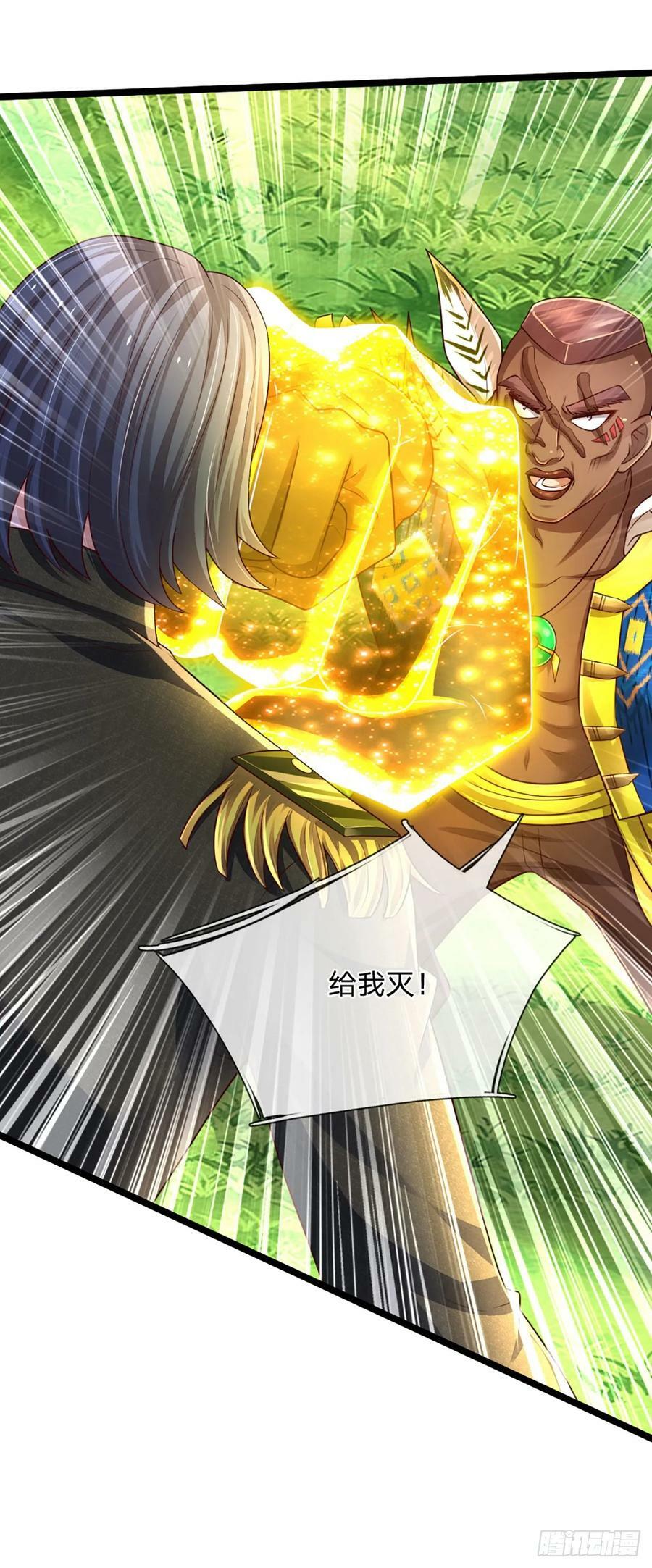 第238话 战神白启21
