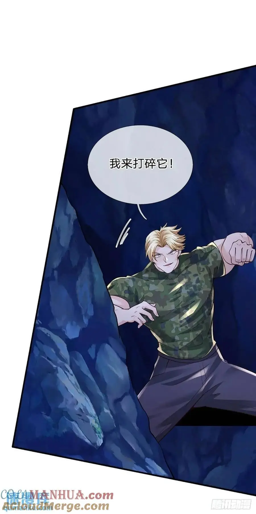 第312话 阎王拦不住要死的鬼32