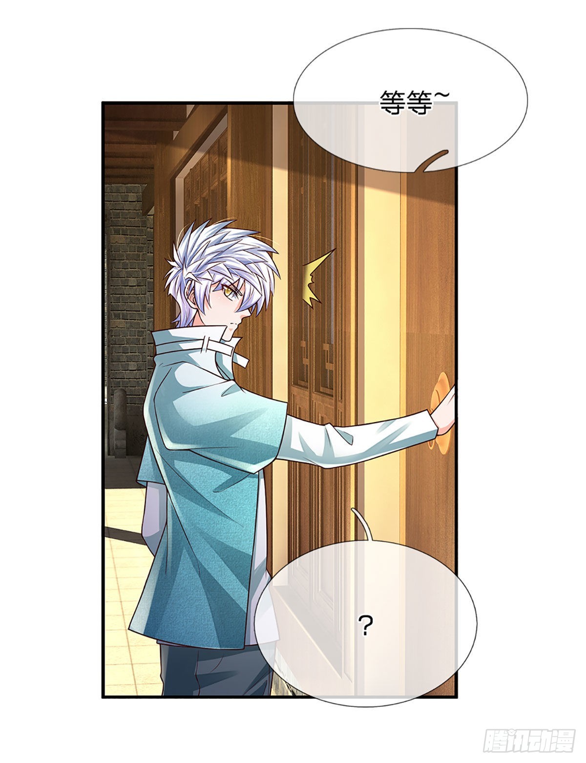 第183话 我必须跩回来21