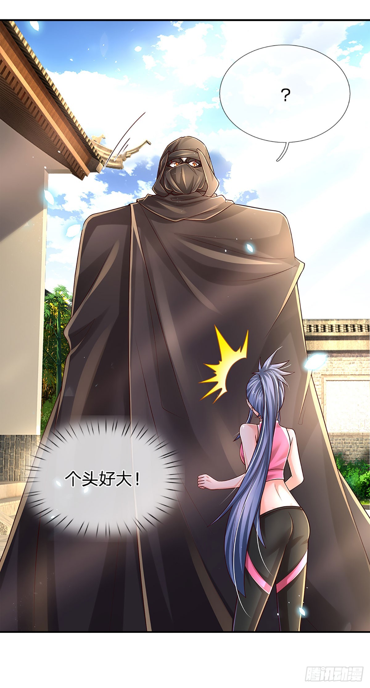 第196话 让我当你的妹妹吧！35