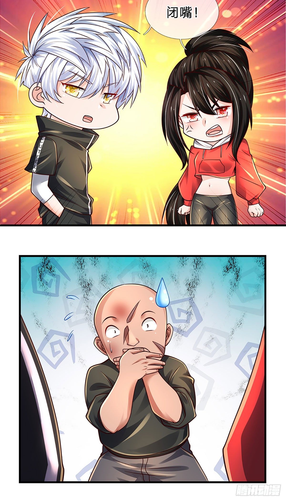 第121话 轩辕铭，你无耻24