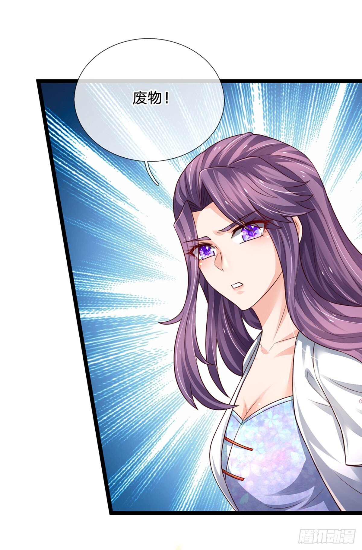 第273话 跳动的心脏4