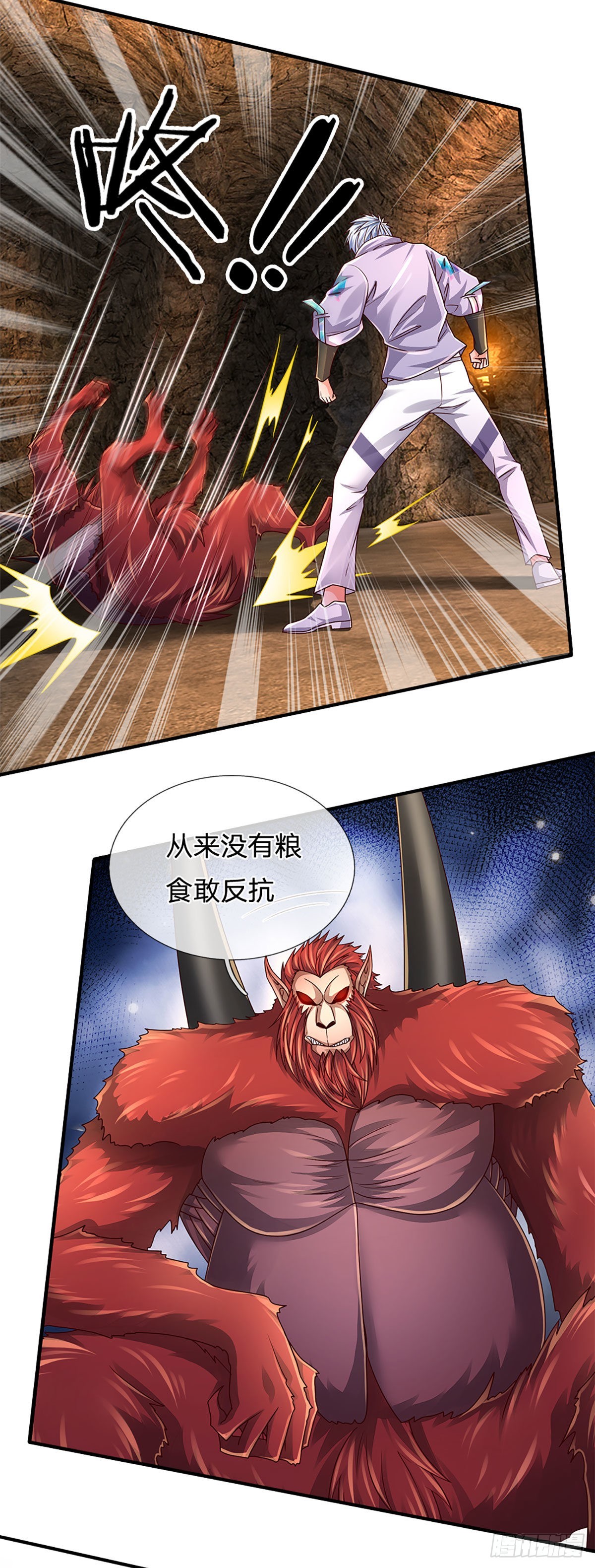 第167话 直捣老巢35