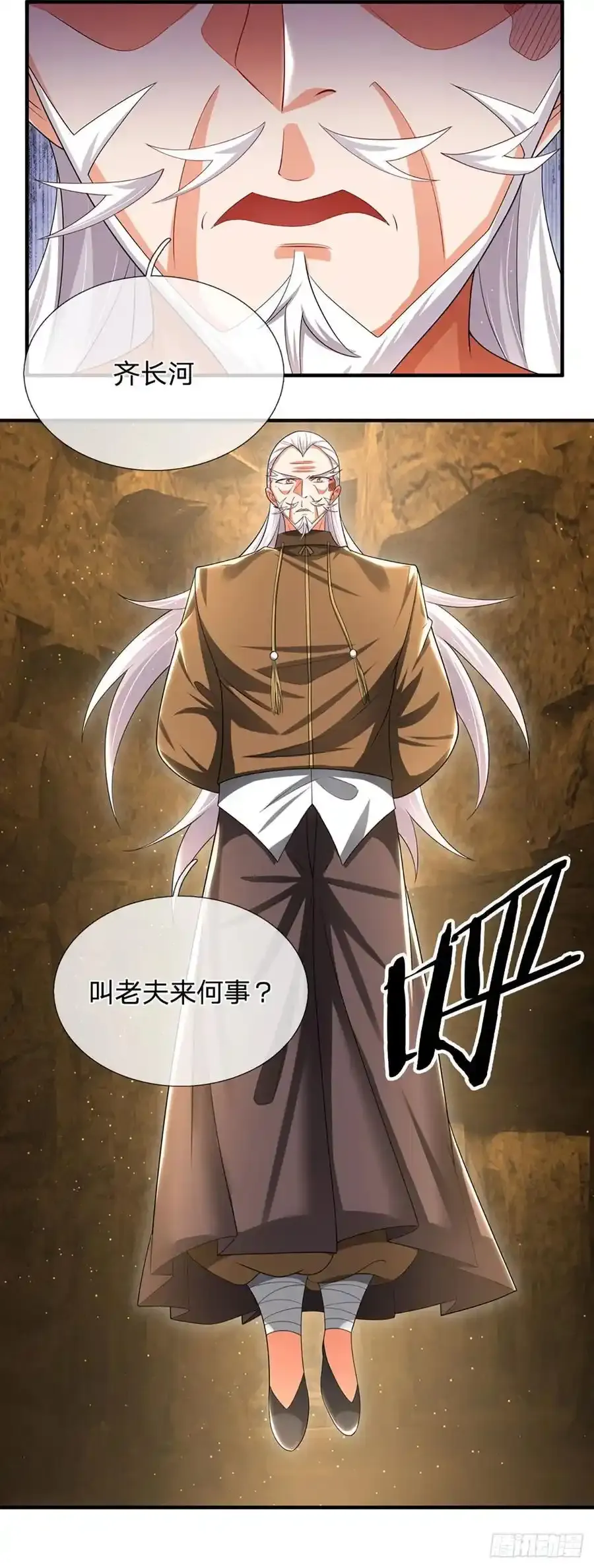 第317话 怀璧其罪41