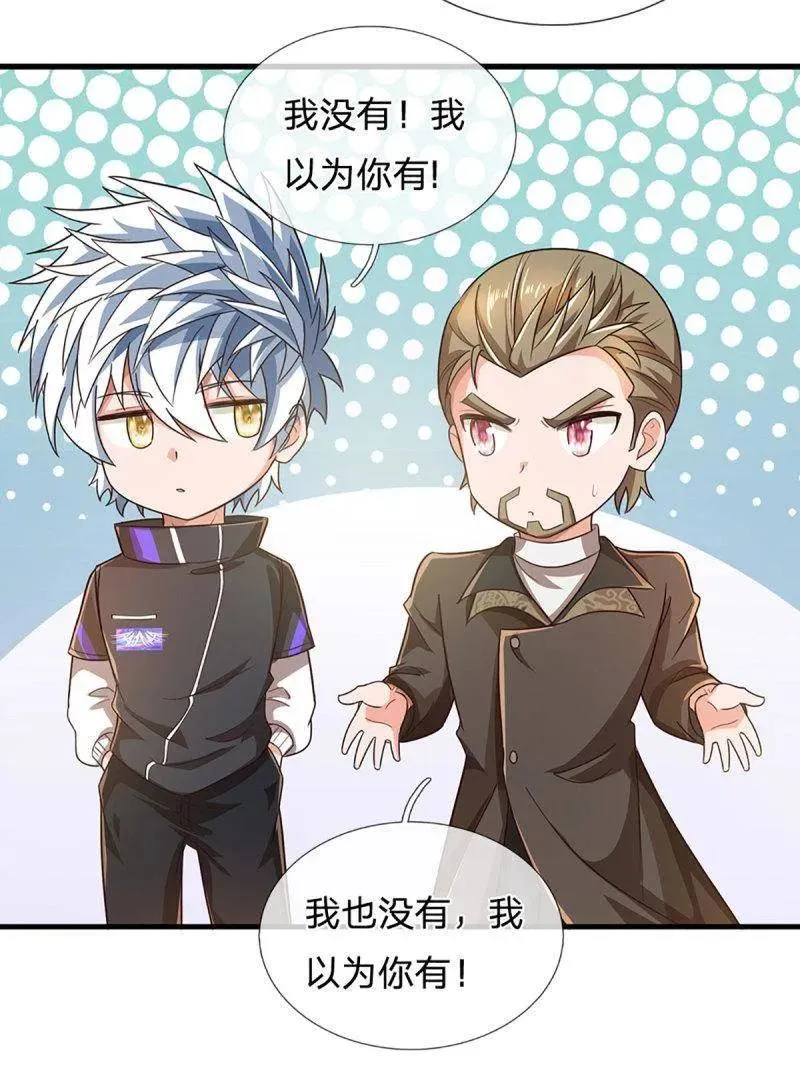 第356话 这么简单，不早说！49