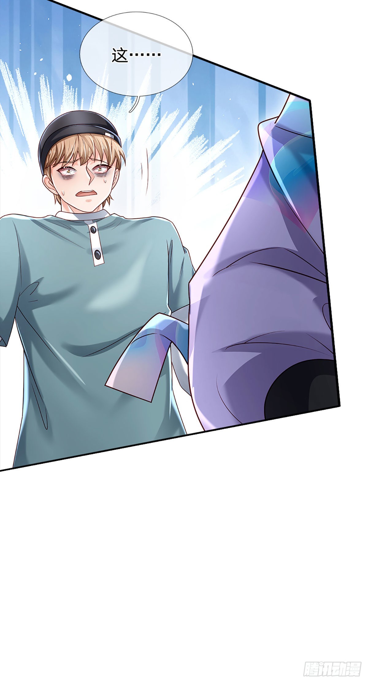 第147话 我不想重复第二遍!39
