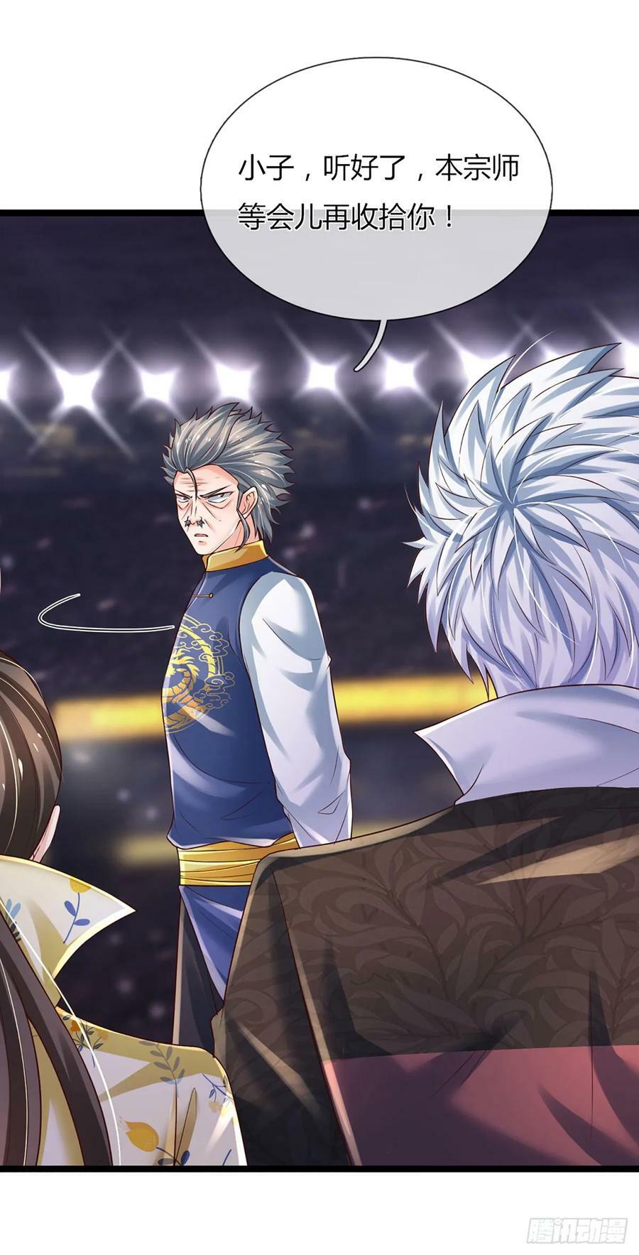 第231话 枪口一致对外2