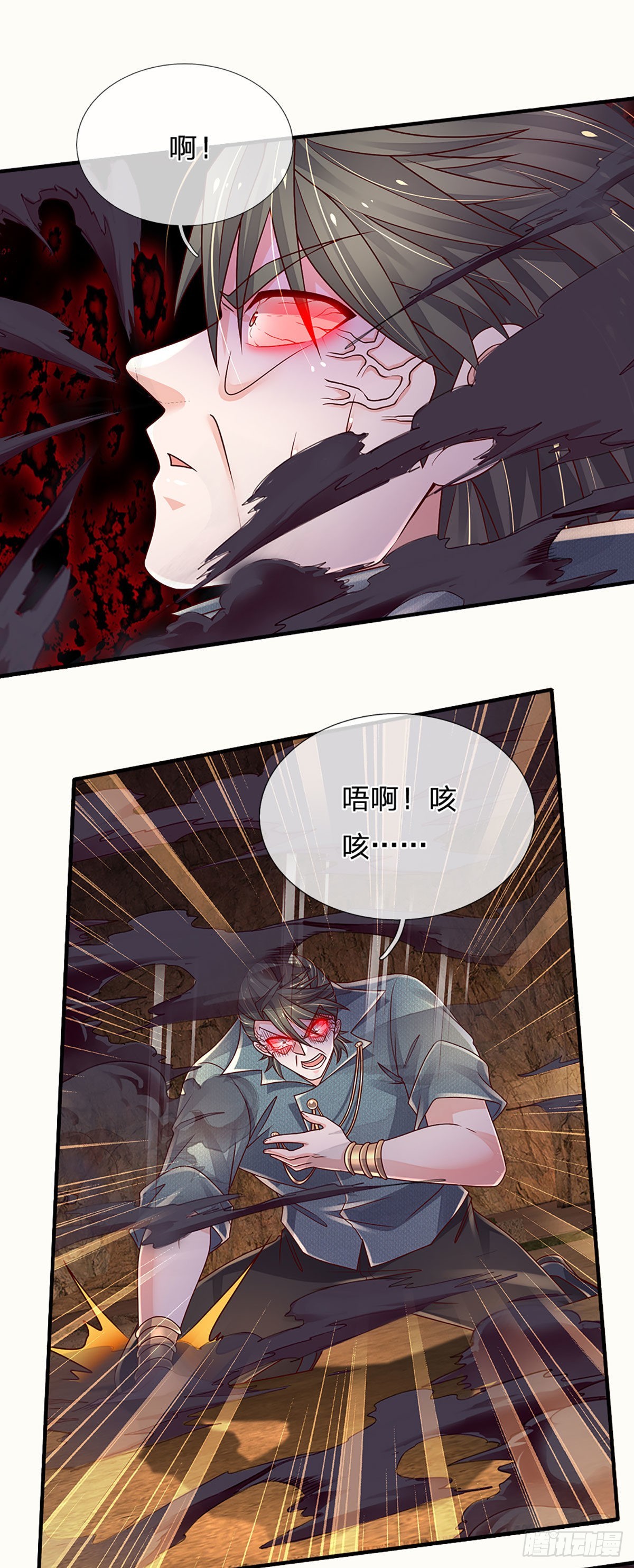 第173话 “神将”降临1