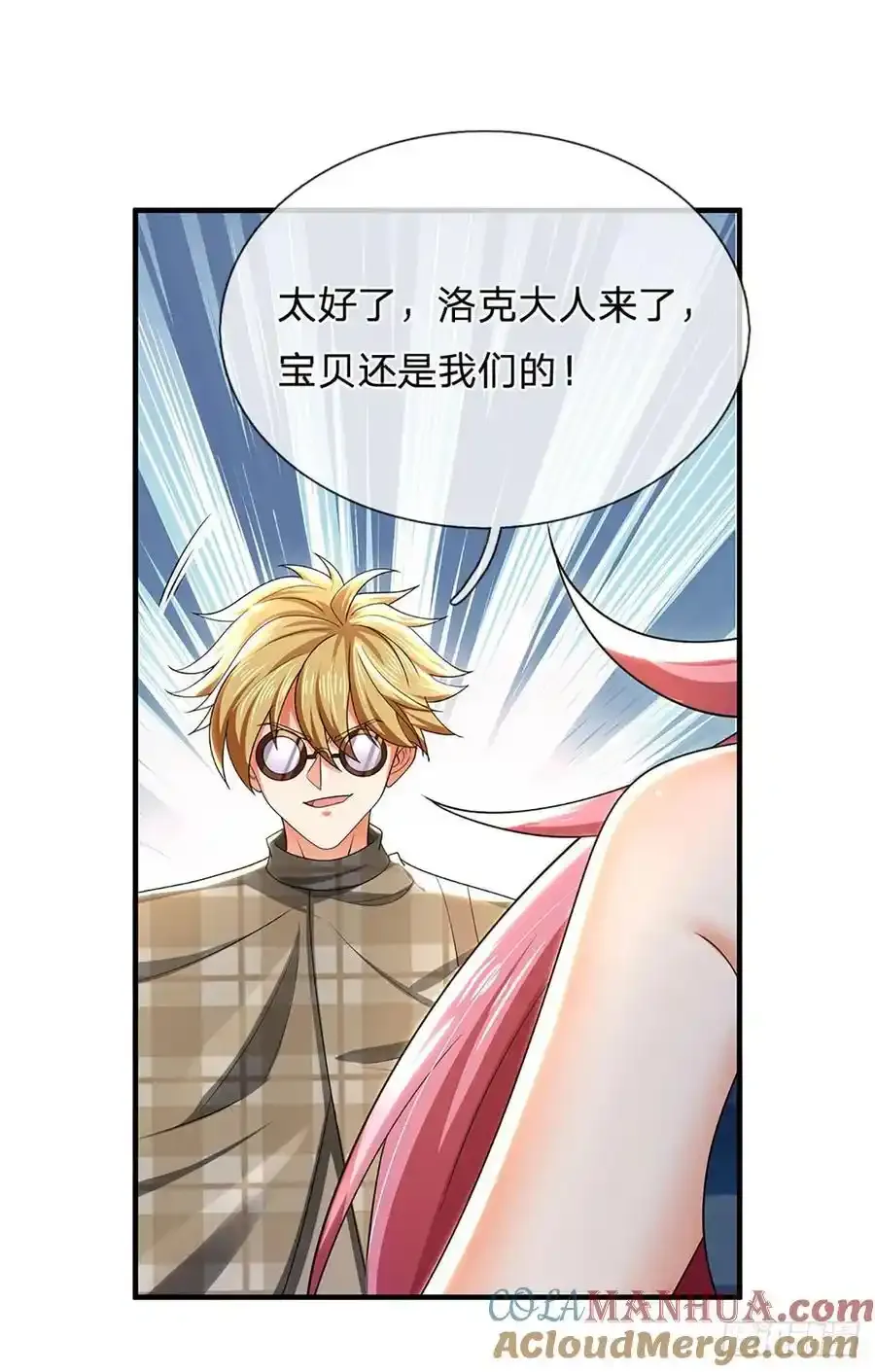 第317话 怀璧其罪34