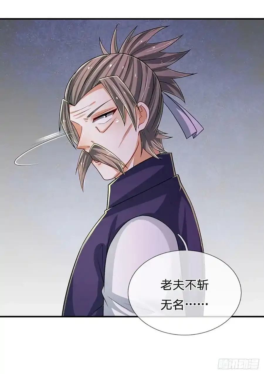第256话 一路横推31