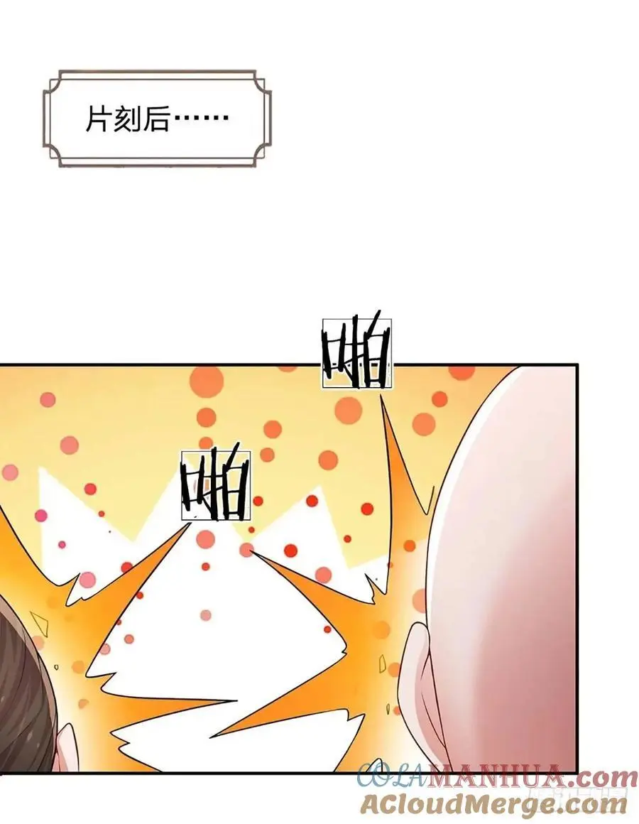 第298话 不自量力，一锅端28