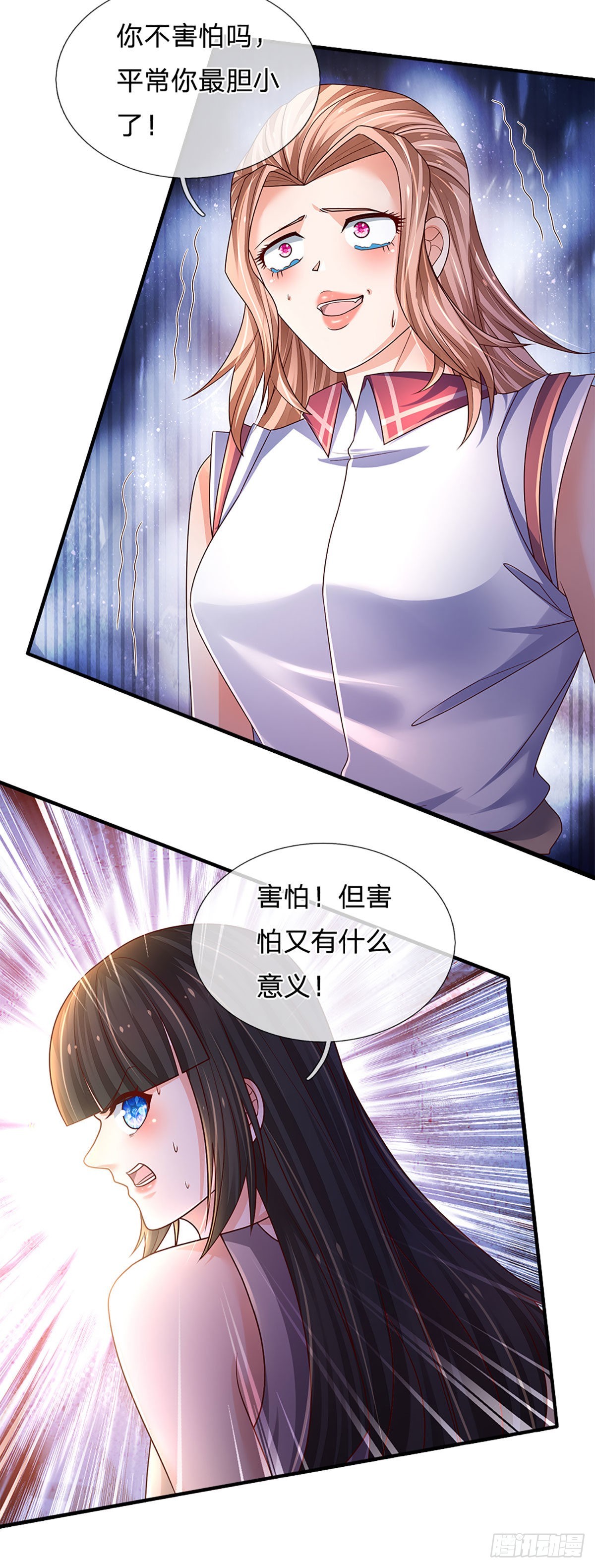 第163话 战胜自己是伟大胜利3