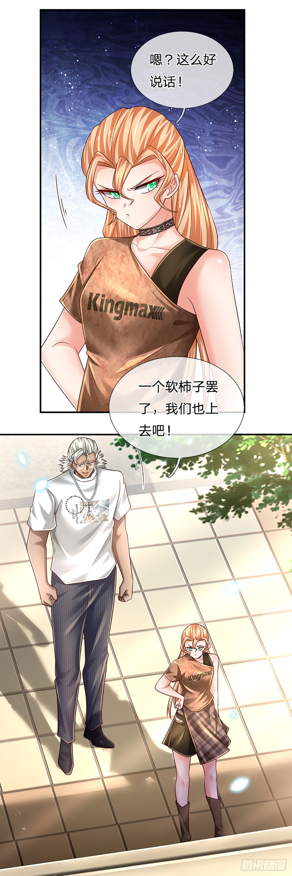 第201话 呼吸法门，各凭悟性20