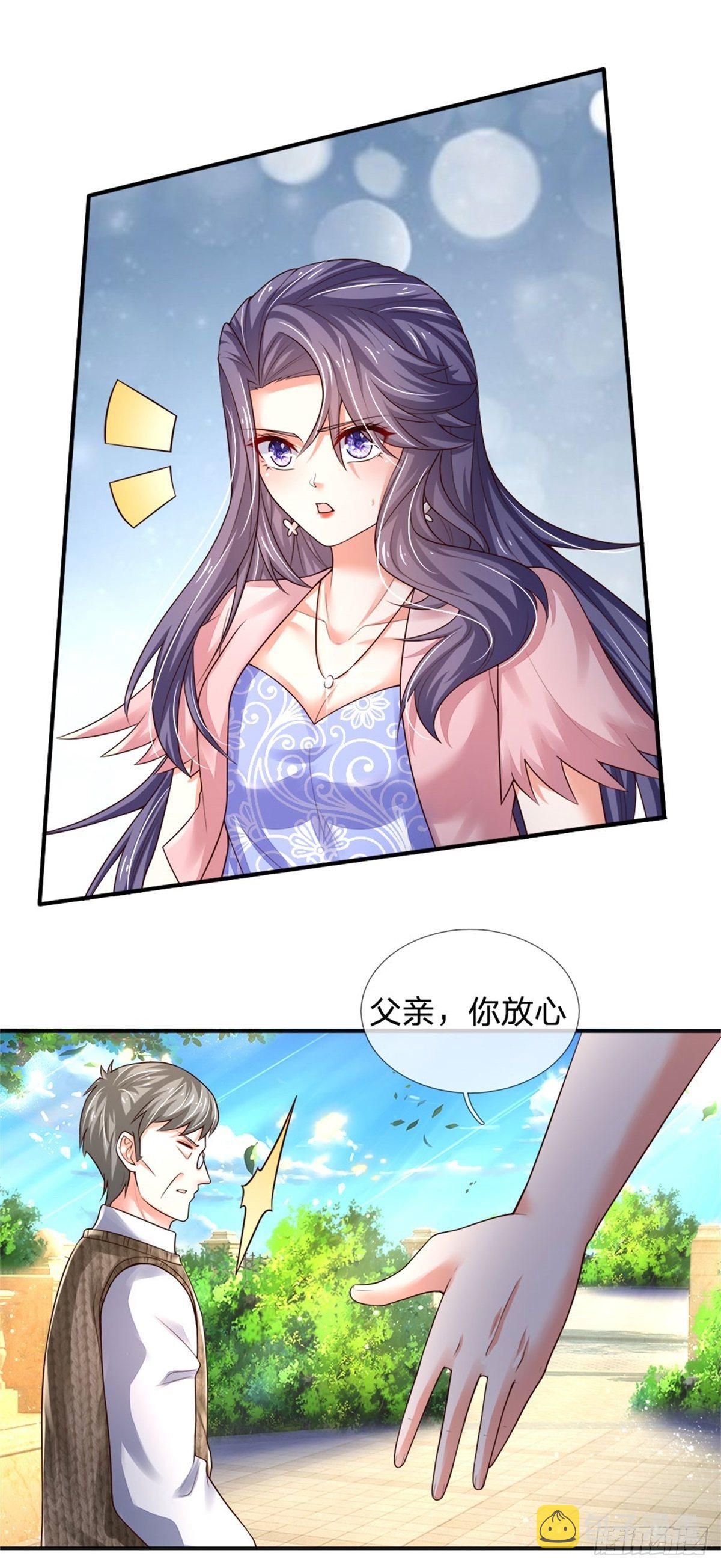 第83话 挽回轩辕铭15